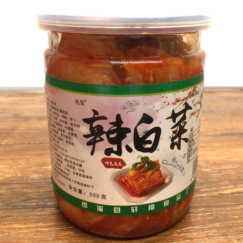 金菜地香菜宣城香菜芝麻酱菜香菜咸菜安徽郎溪特产腌制香辣白菜280克