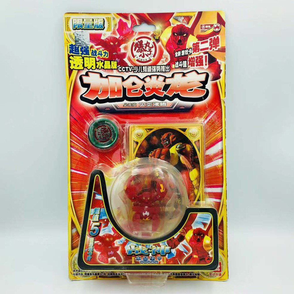 【官方旗舰】爆丸小子加仑炎龙卡通爆丸小子系列1007加仑炎龙巨龙凯特