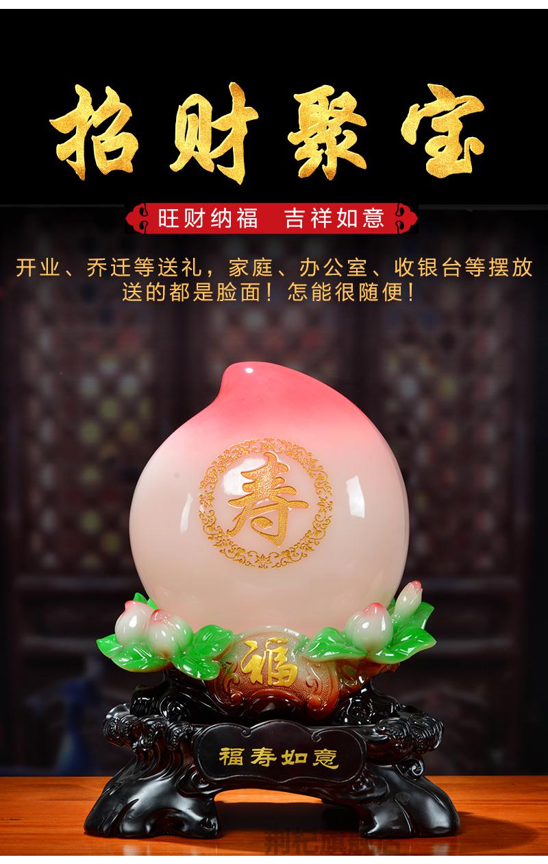 80大寿寿礼 送长辈寿桃摆件老人生日礼物祝寿贺寿礼品送长辈爷爷奶奶