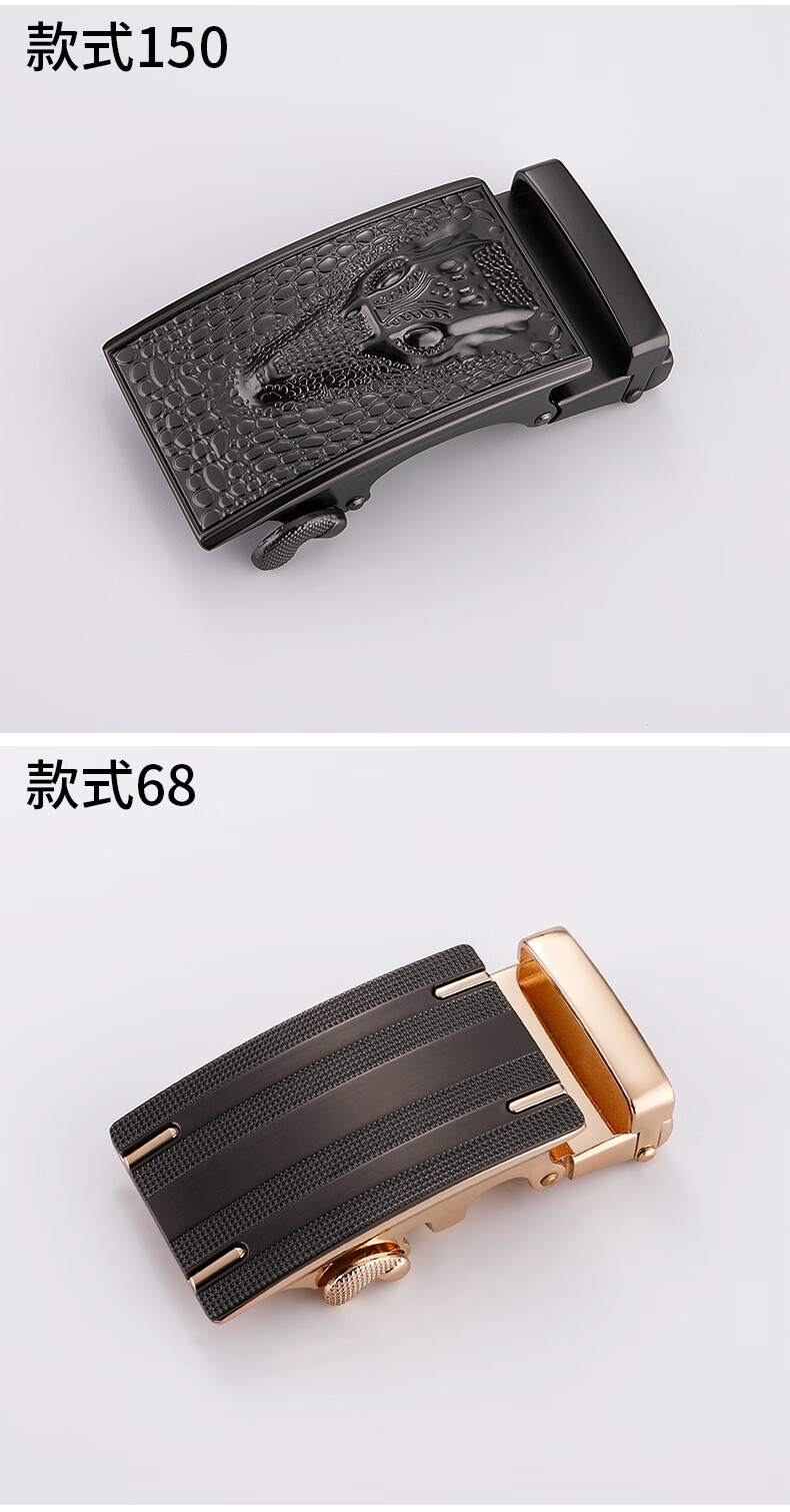 潮牌爱·玛仕同款皮带扣男自动扣头3.