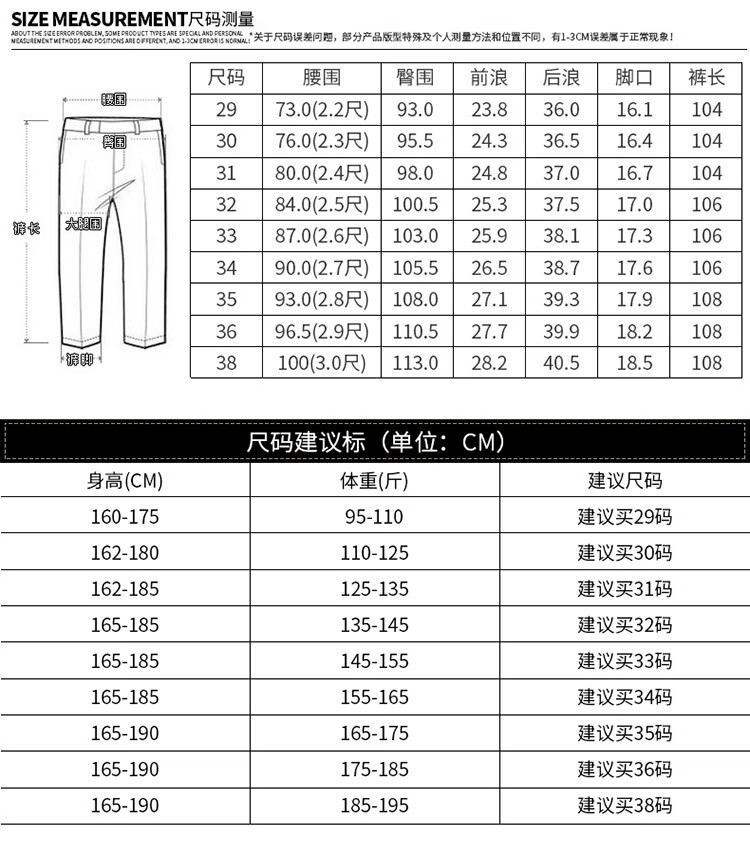 海澜之家联名款2020四季西裤男修身直筒西裤四面弹力裤男青年商务中端