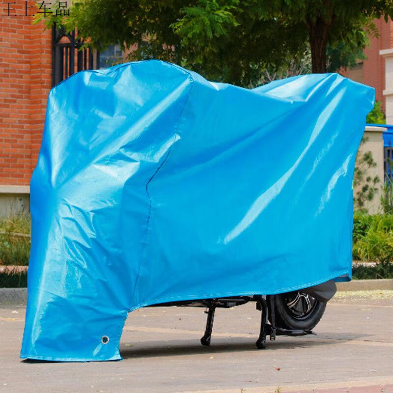 车罩电动车雨罩全车罩电动车摩托车防雨罩电瓶车遮雨罩加厚防晒车衣套