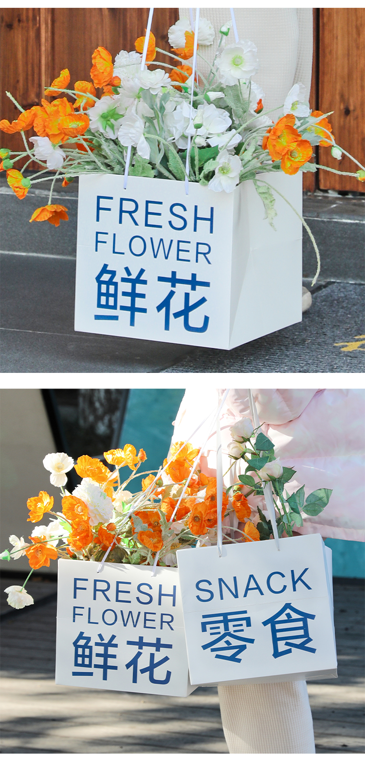 可狄kedi抖音同款正方形鲜花零食礼品袋大容量啤酒花束包装袋男女生日