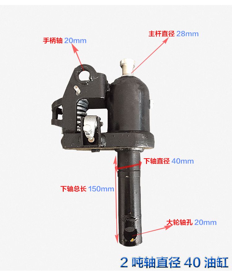 2/3/5吨t手动液压叉车油缸搬运车油泵地牛油缸地牛斤顶 叉车配件 黑色