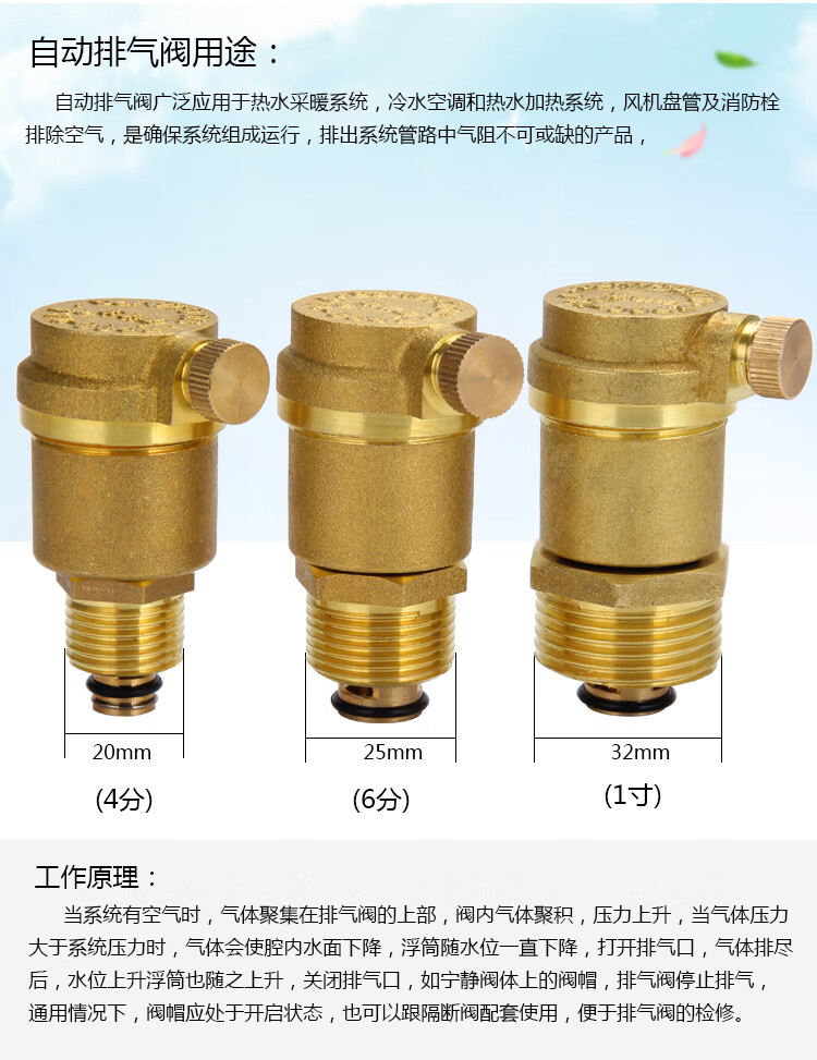 定製排氣閥自動排氣閥全銅空調管道暖氣放氣閥4分6分1寸dn15dn20dn256