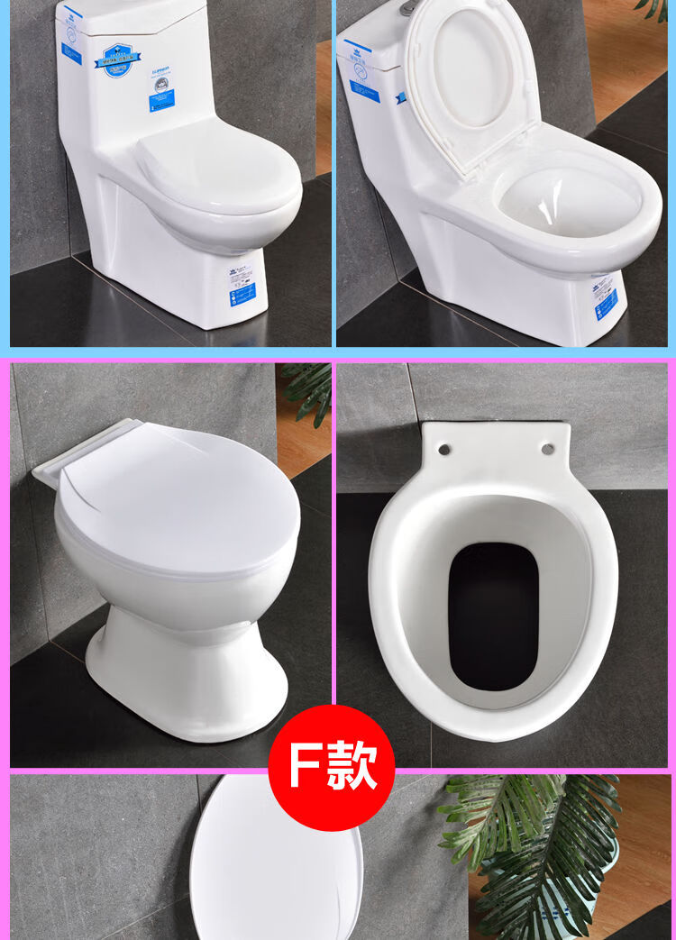 马桶坐便器家用抽水加大管道防臭超漩节水虹吸坐厕普通陶瓷座便池马桶