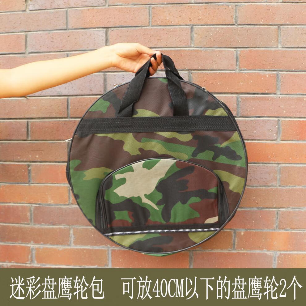4米迷彩黑色风筝包渔具包 80*40cm黑色盘鹰包