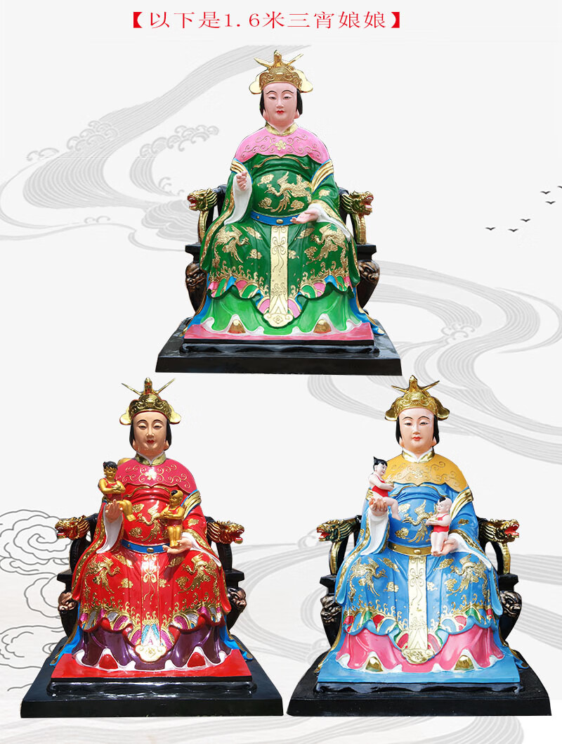 新款88厘米三宵娘娘寺庙供奉树脂16米泰山奶奶碧霞元君三霄娘娘神像桔