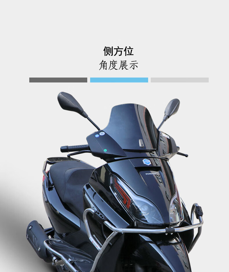 适用于比亚乔x7尾架适用于宗申x7250t 夏德45升尾箱白色彩盖【图片