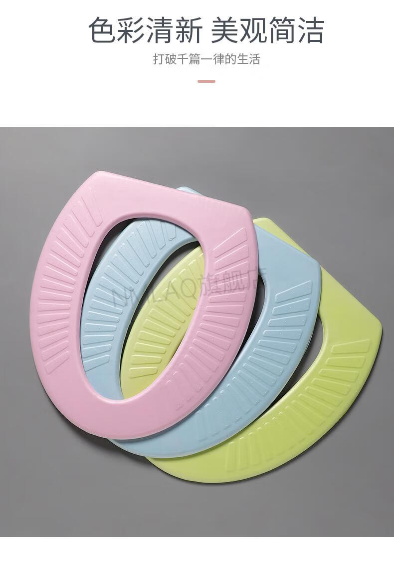 硅胶抑菌马桶垫硅胶马桶垫夏季防水坐便套四季通用马桶坐垫eva坐便器