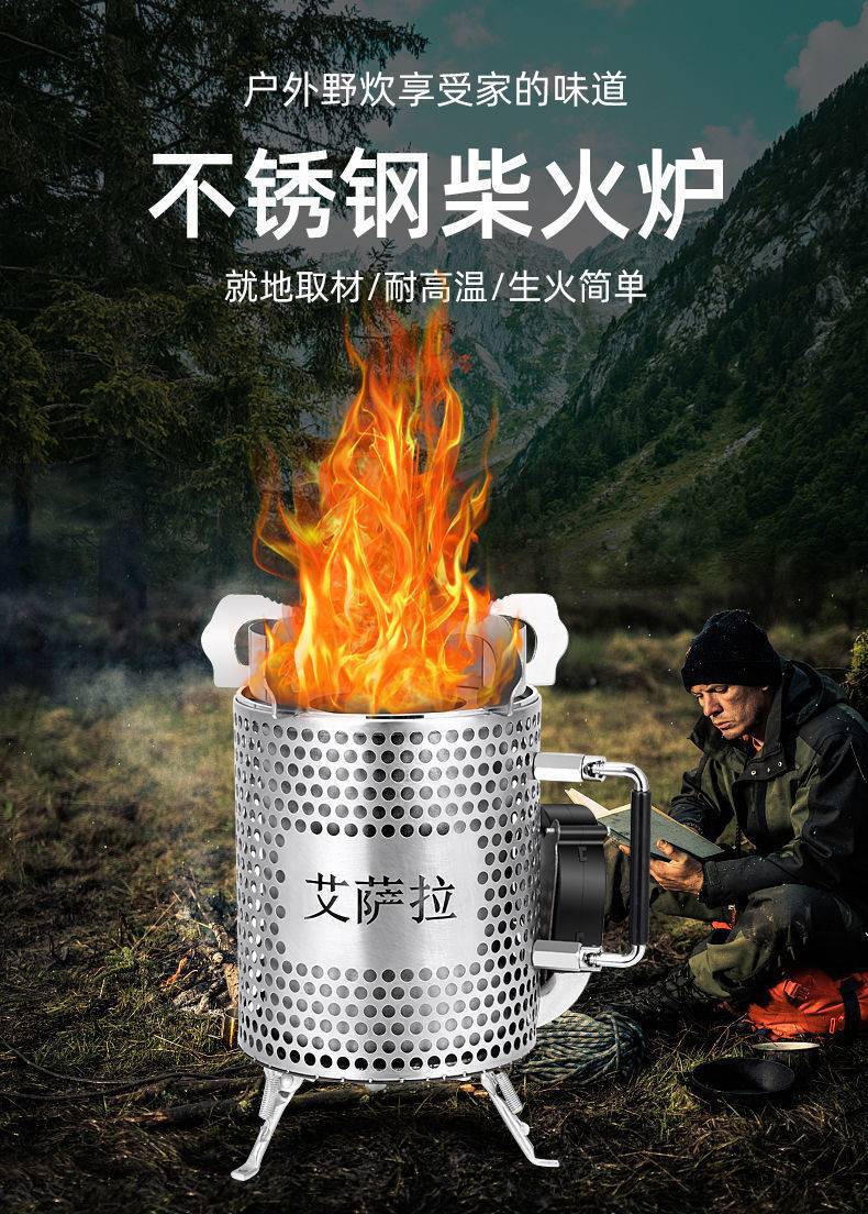 户外小型灶 户外炉便携露营野外野炊多功能烧烤小炉子无烟炉具烧柴 单