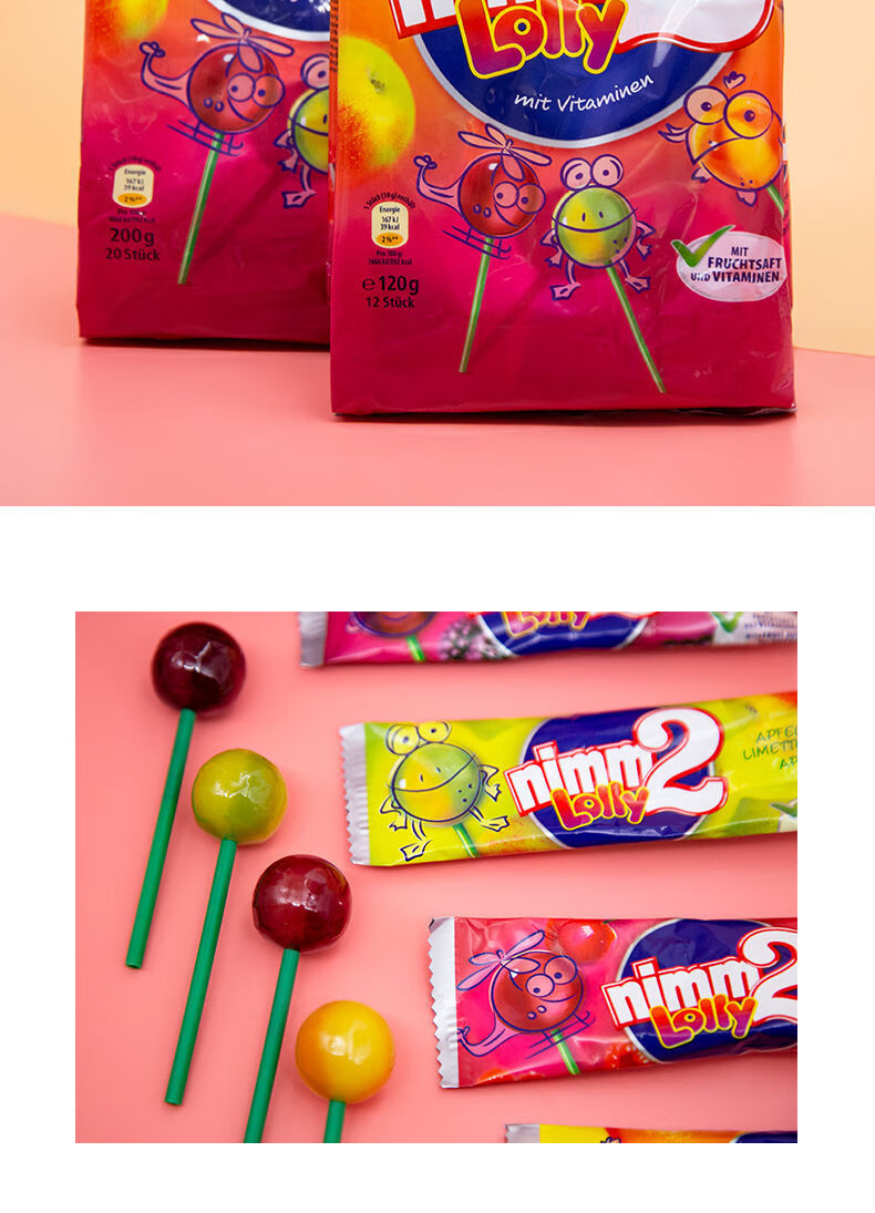 德国二宝nimm2棒棒糖儿童网红水果糖年货vc维生素棒棒糖 200g【图片