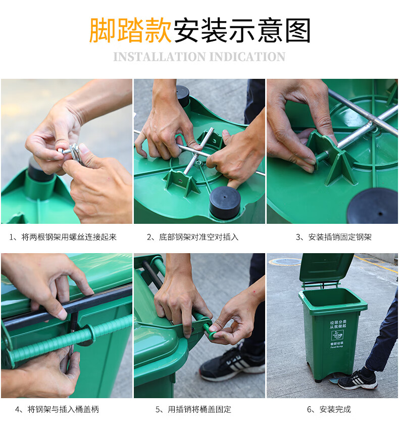 悦佳净加厚240l挂车桶分类垃圾桶公用垃圾桶分类户外垃圾桶户外垃圾桶