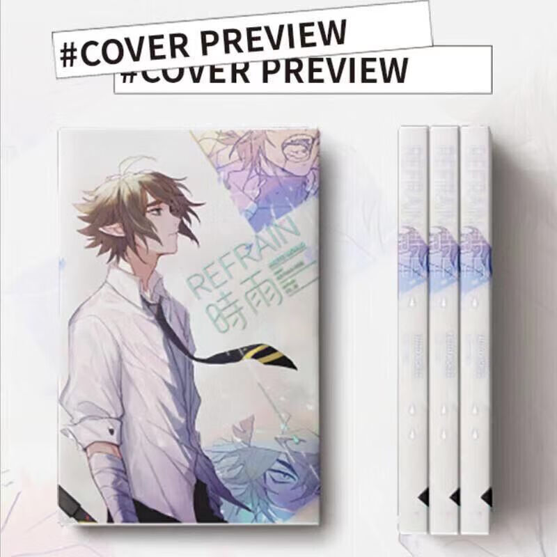 凹凸世界时雨雷安drunk笔记本all金同人sin瑞金失控双向遗失歪打正着