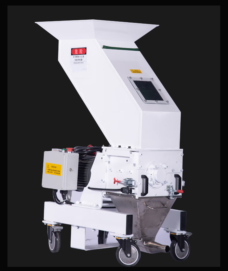 机边粉碎机低速多功能齿啃式回收边角水口料碎料机塑料破碎机 15刀中