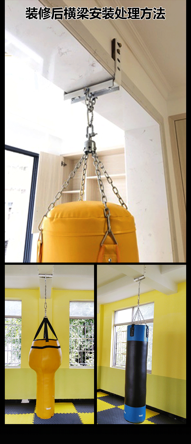 沙袋吊式架子 足7毫米厚u型挂架拳击沙袋吊钩悬挂支架拳击沙包挂架梁