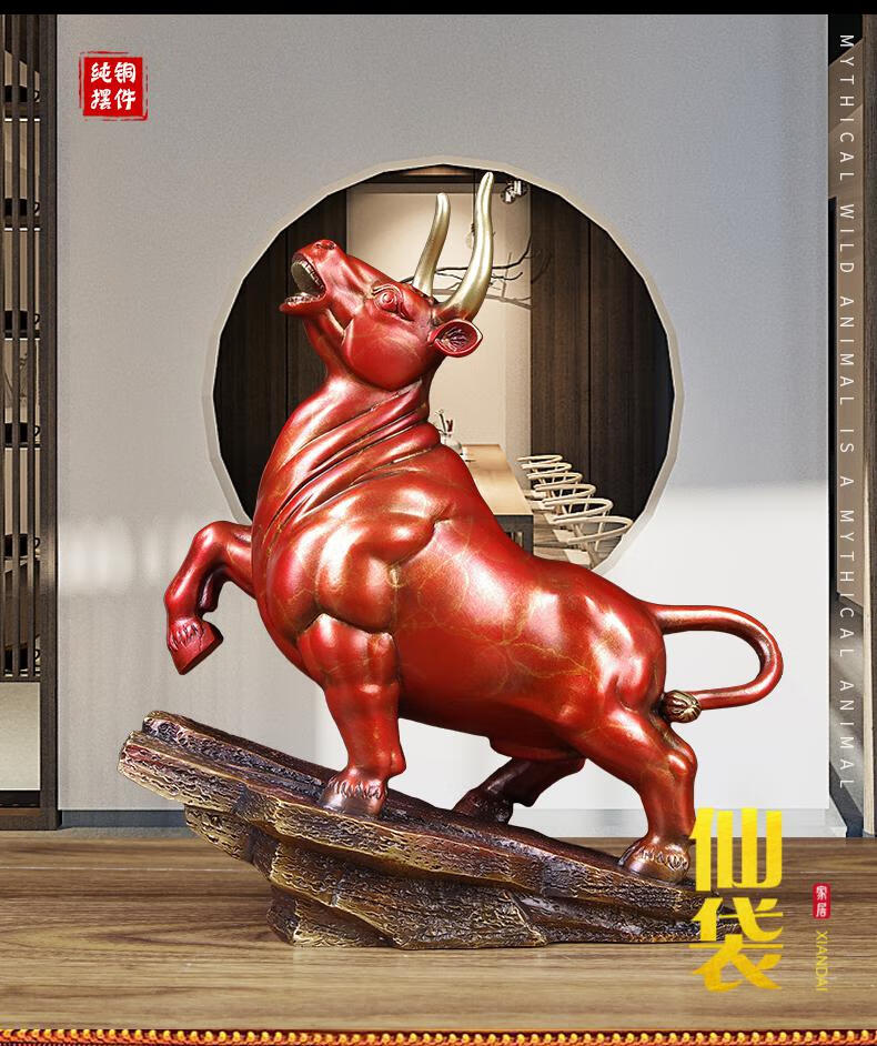 仙袋 牛转乾坤装饰客厅时尚牛摆件创意老板桌开业工艺品纯铜抬头办公