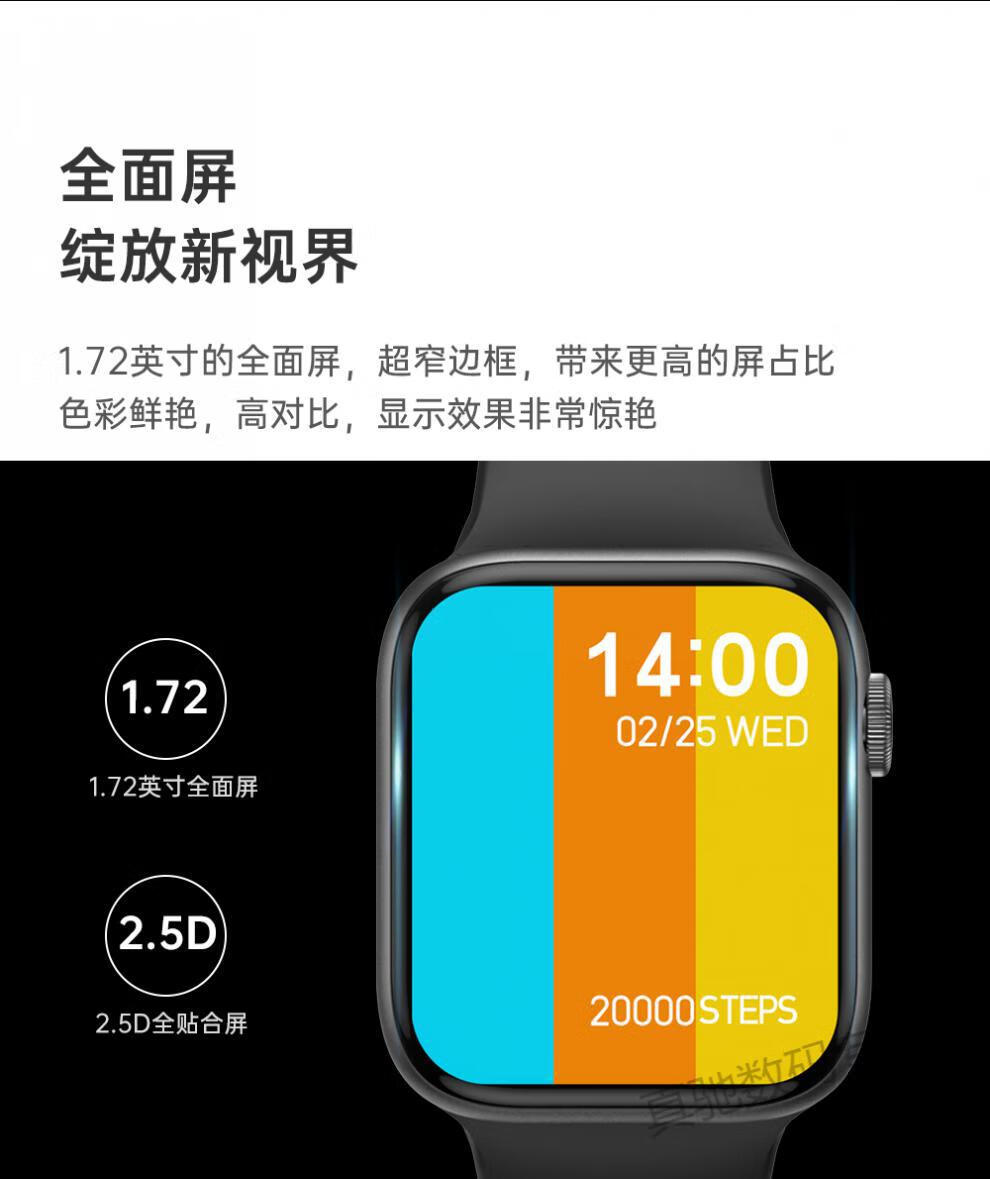 君吻【新品】华强北m16plus苹果通用i watch智能手表蓝牙通话心率血压