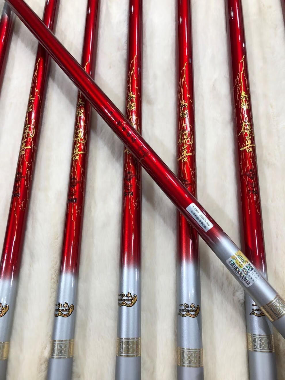 【京选升级】杰结精工魔兽二代大物竿青鲟鱼竿12米超轻超硬19调6h巨物