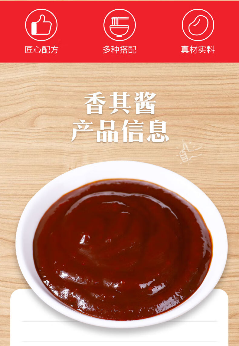 酱香辣酱黄豆酱东北熟酱拌面酱下饭酱饭包酱蘸酱菜香其酱120g10袋