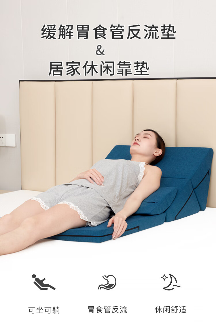 术后卧床护理三角枕垫老人术后卧床床头大靠背靠枕胃食管防反流烧心