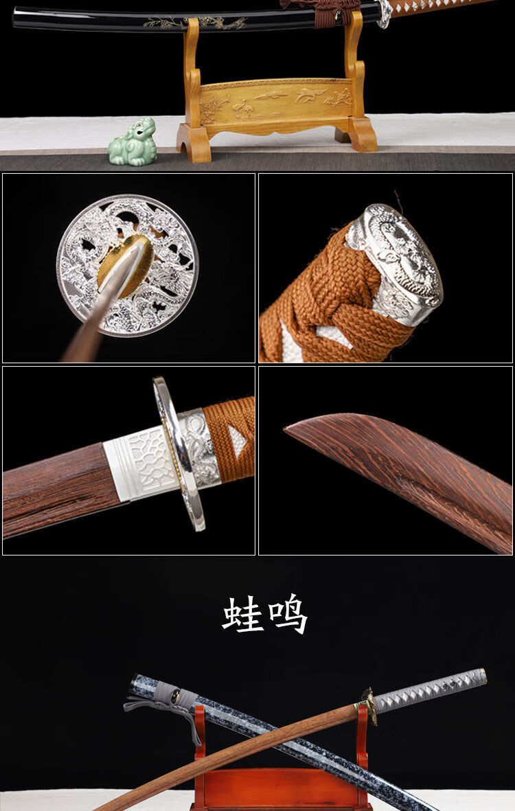 机智芽居合道木刀带鞘仿真剑道训练习拔刀斩竹刀玩