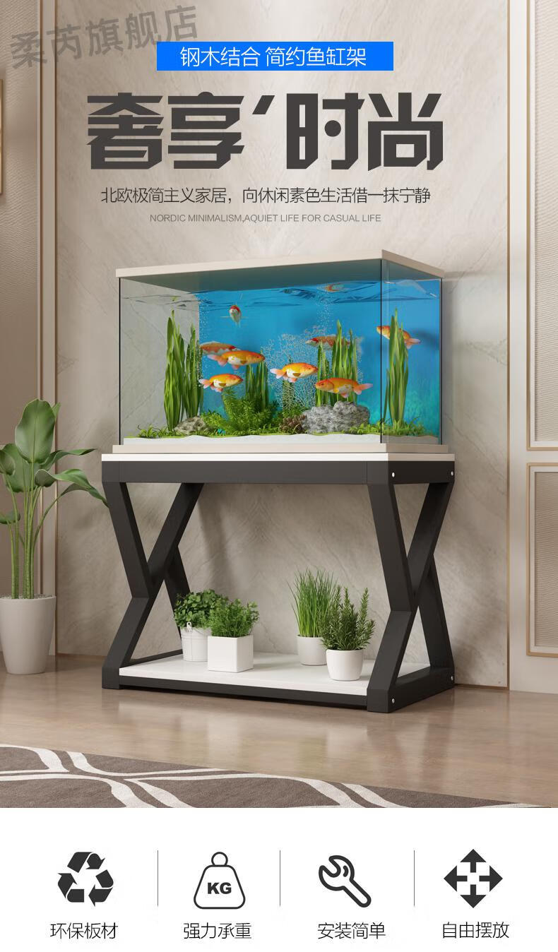 鱼缸底座架 钢木实木鱼缸底柜金属底架底座不锈钢草缸鱼缸架子铁艺