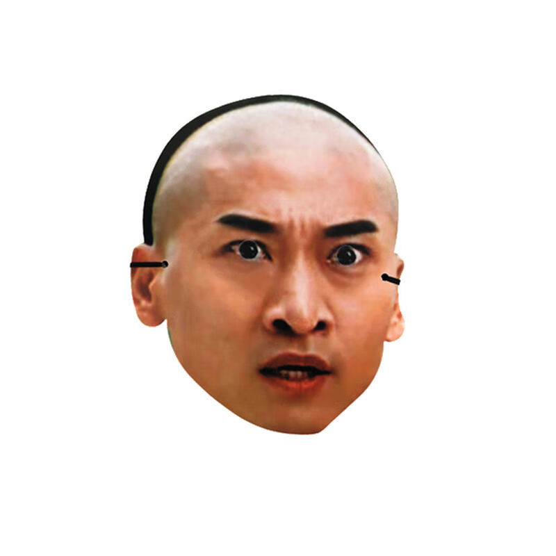 拔河搞笑面具面具年会拔河团建游戏小道具婚礼接亲开场搞笑表情包全脸