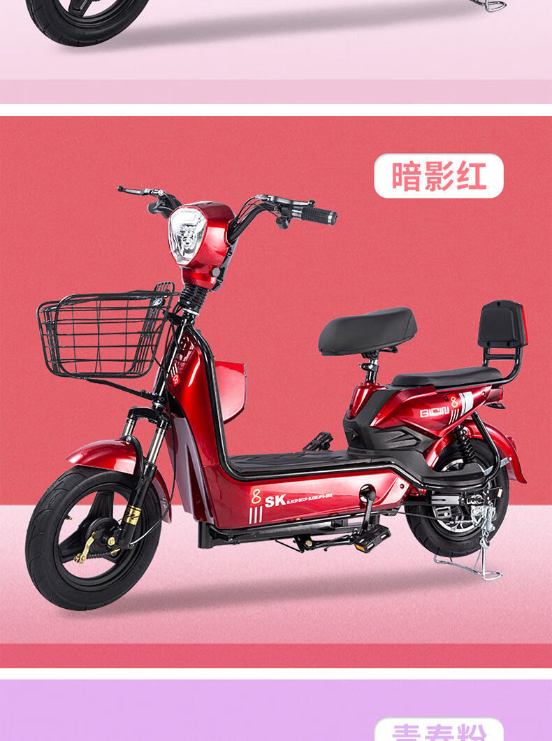 电动自行车48v锂电瓶车小型脚踏助力代步车亮粉色新国标48v243ah载重