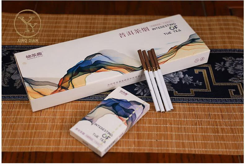 茶烟云领烟专卖一条烟薄荷味茶叶烟支风光粗支一条爆珠