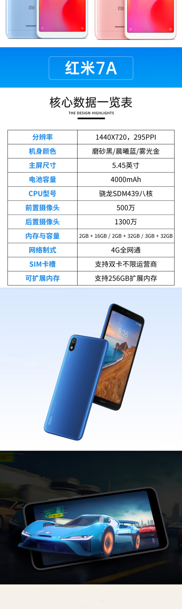 【官方旗舰】小米 redmi 9a红米8a 7a大电池老人学生智能通手机lieve
