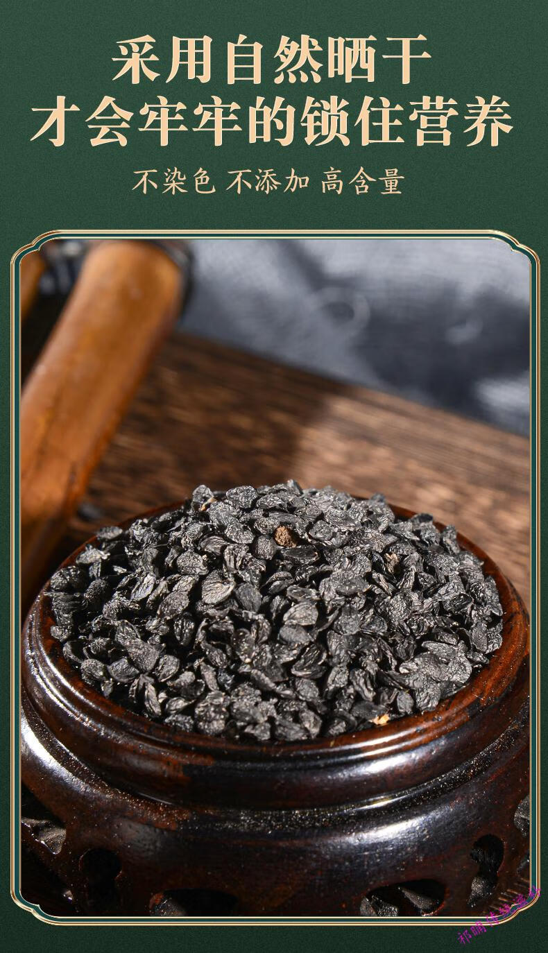 诚芝源粉男性韭菜籽茶生韭菜籽野生韭菜籽韭菜子泡水韭菜籽500g