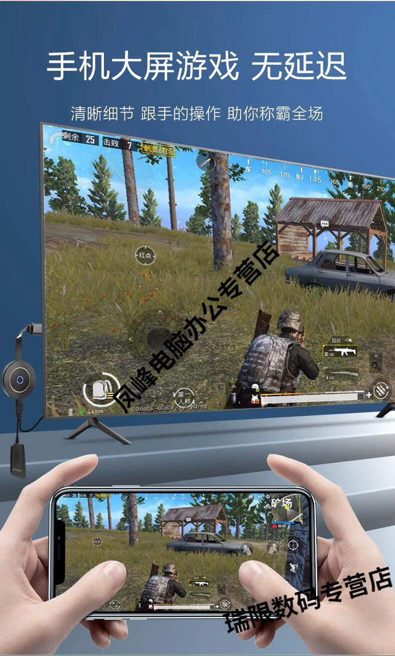 华为(huawei)通用蓝牙无线投屏器手机同屏神器hdmi电视2.