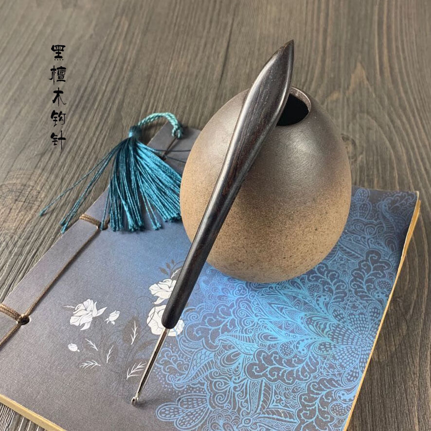 檀木柄勾针手工diy编织包毛衣针毛线防滑钩针材料包钩针工具相思木