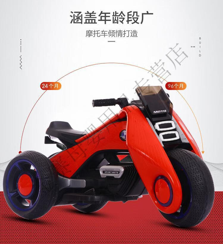 迪士尼小孩子宝宝玩的贝多奇儿童电动摩托车男孩女宝宝三轮车双驱小孩