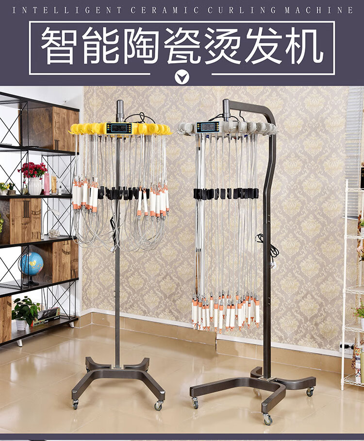 新款美发陶瓷烫发机热烫机器吊式发廊24v陶瓷烫发机器带线盒220v立式