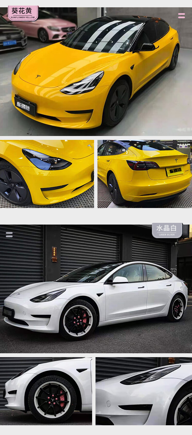 colorpower特斯拉model3/modely车身改色隐形车衣透明磨砂哑光膜 卡钳