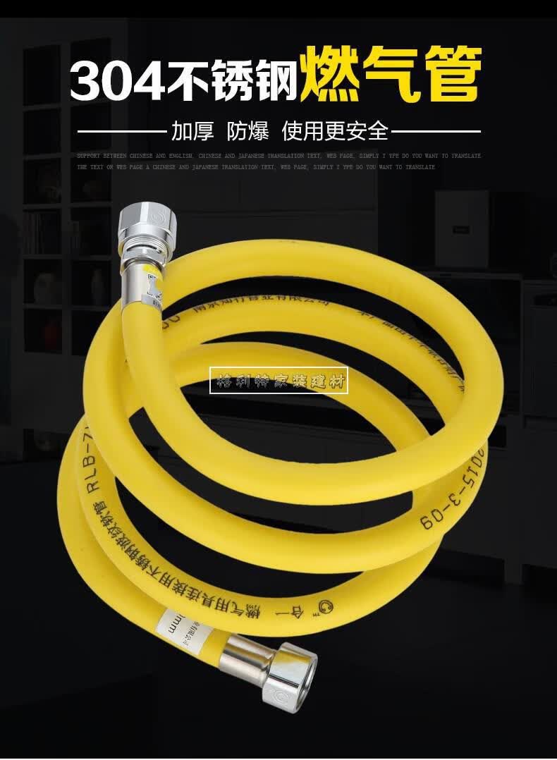 煤气管天然气波纹管热水燃气灶具金属软管 1 米 备注2边接头
