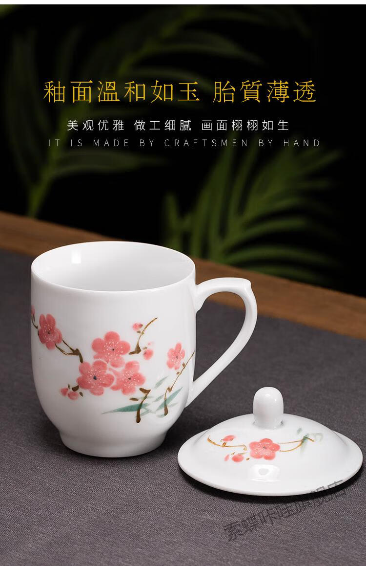 7501毛瓷70-80年代景德镇国营厂货 釉下梅花茶杯 办公室会议杯 碟子