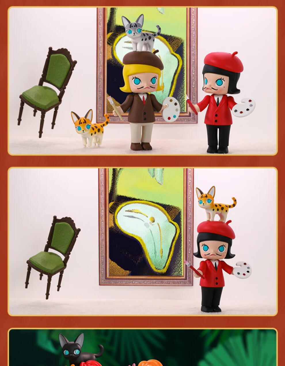 molly艺术大亨系列盲盒一套全套茉莉抖音网红popmart泡泡玛特 确认款