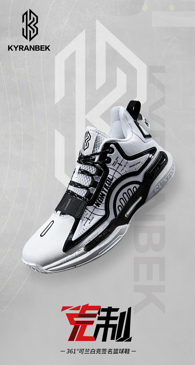 可兰白克361度篮球鞋男鞋运动鞋2020冬季耐磨缓震球鞋训练鞋男