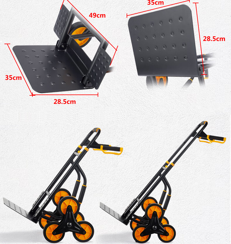 【京享好物】冰箱爬楼搬运器可上楼梯的小推车重型载重王爬楼车六轮