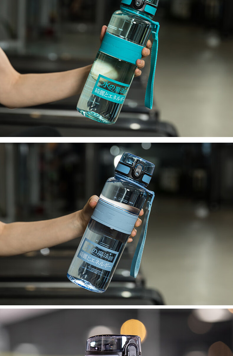 运动水杯男大容量大号夏天用的防摔塑料杯子女便携健身水壶 1000ml