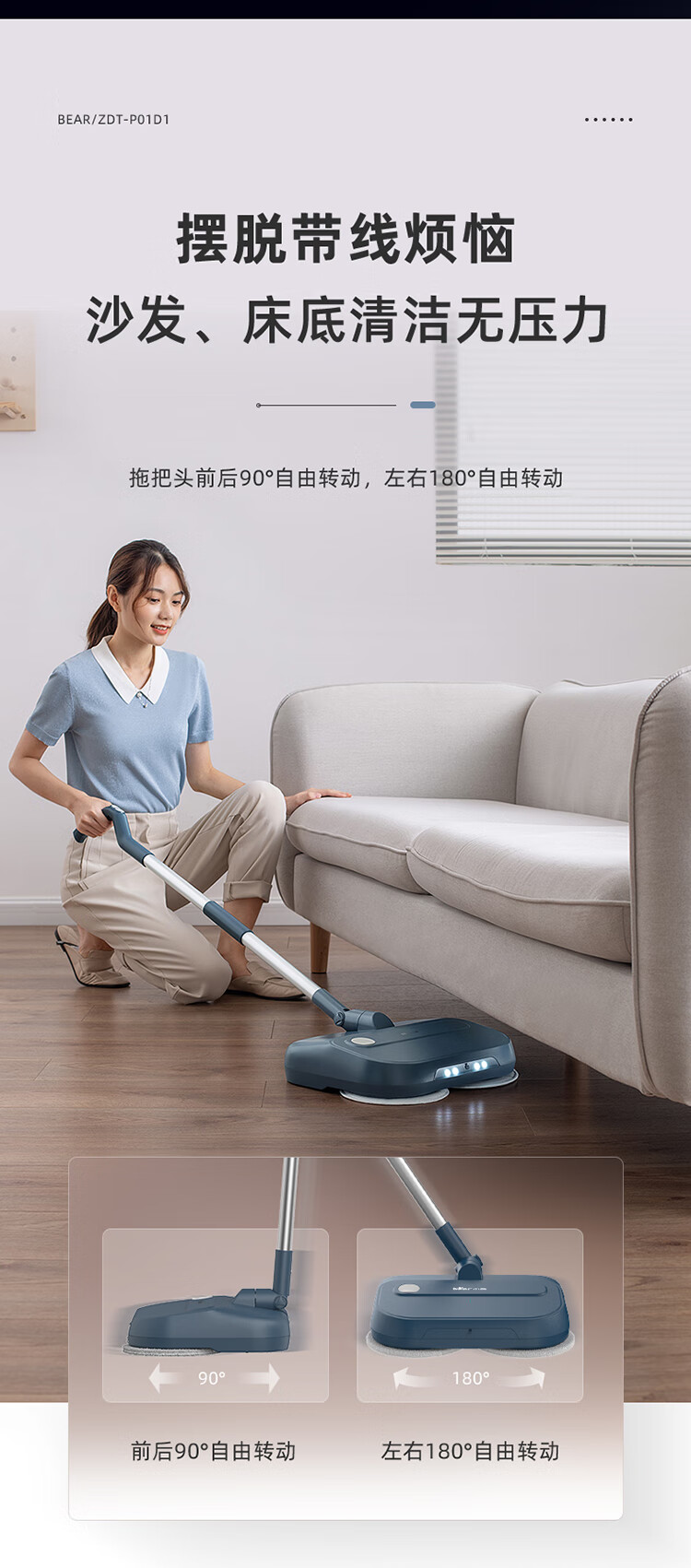 小熊bear电动拖把家用拖地机洗地机擦地清洗机电动拖把扫拖一体机手持