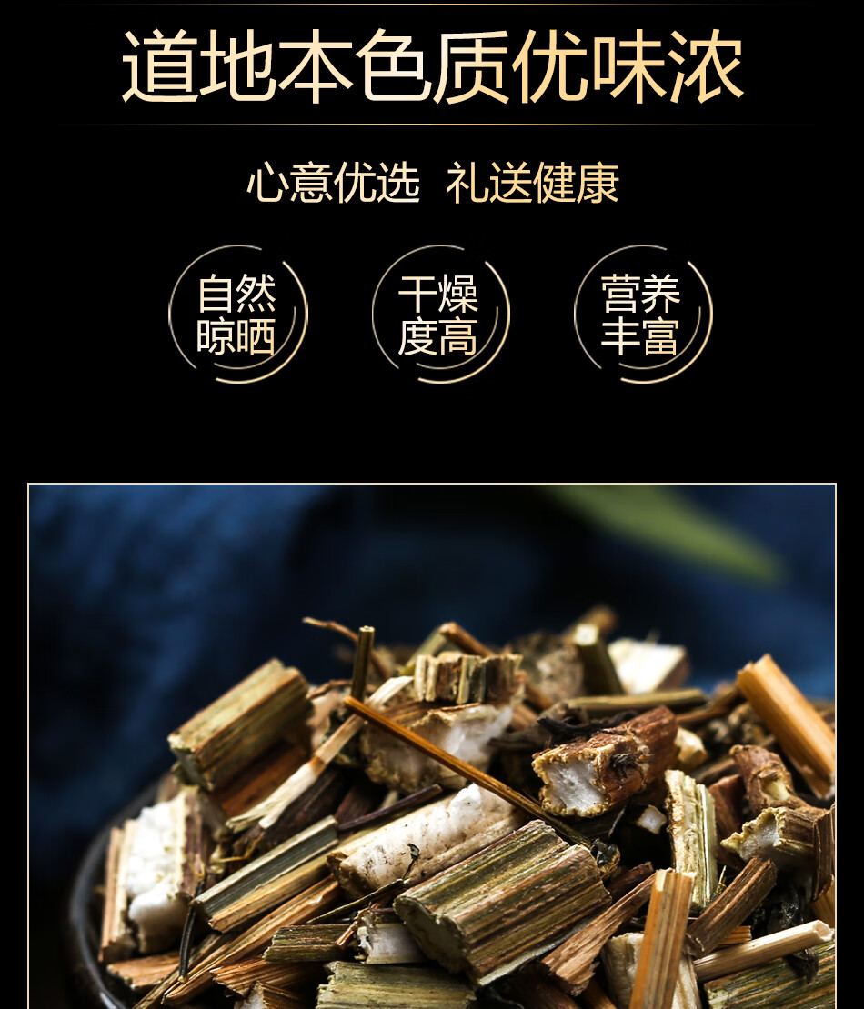 同仁堂中材云南一枝蒿一只蒿鹿角蒿飞天蜈蚣草新货中草