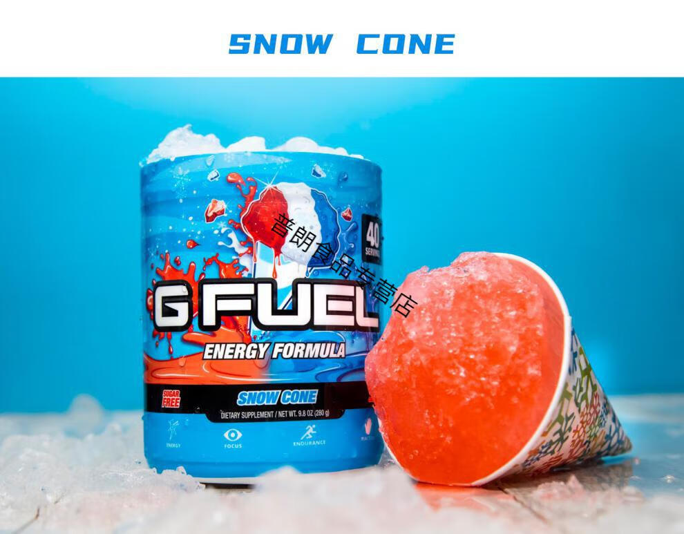 gfuel功能饮料粉 不用等 美国g fuel功能饮料粉冲剂b充能量gfuel健身