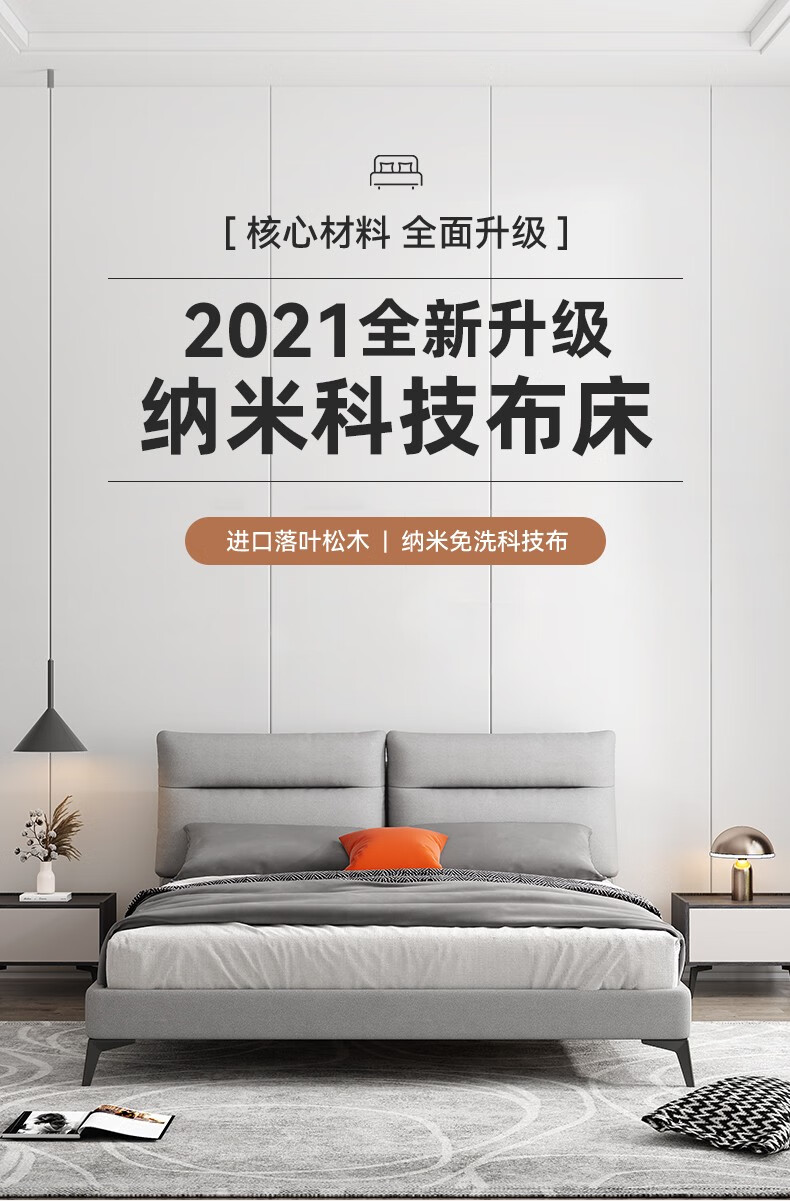 A家家居 免洗科技布床北欧布床现代简约小户型主卧婚床轻奢双人软包床 床+床垫+床头柜*2(岩石灰色) 1.5*2.0米