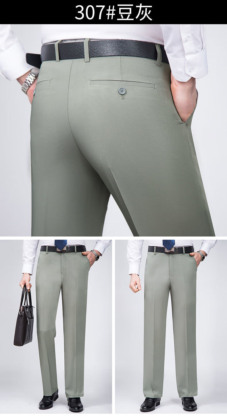 老爷车青少年冰丝西裤男垂感免烫男士宽松高腰爸爸西装裤秋季薄款309