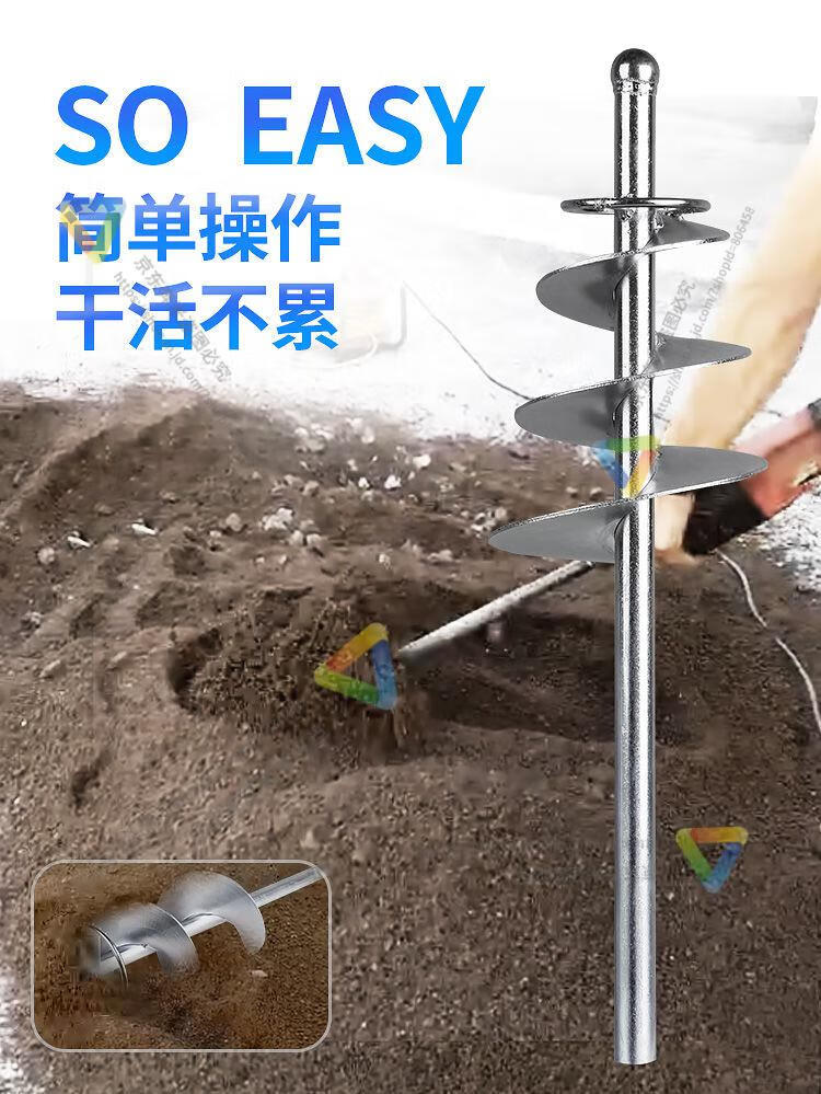 搅拌杆螺旋搅灰器拌灰神器瓦工搅灰杆水泥沙贴瓷砖搅拌机混凝土砂打灰