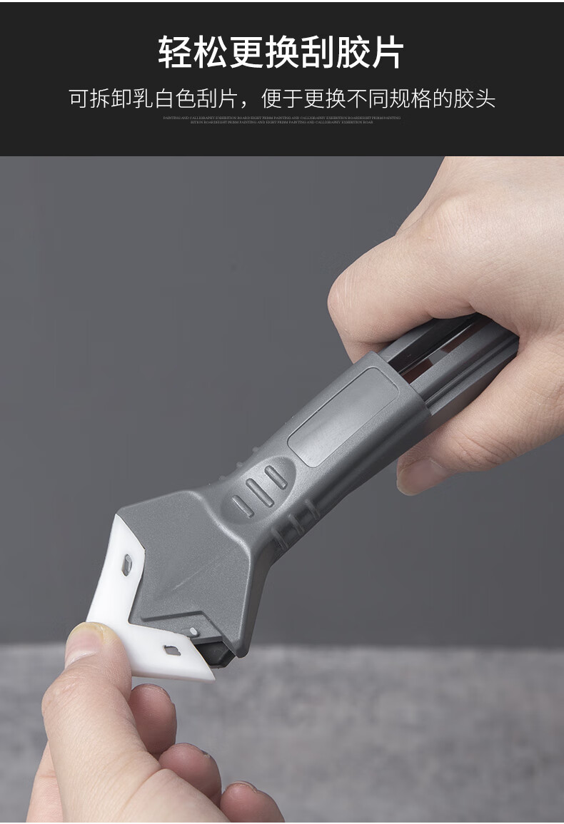 刮胶器多功能玻璃胶铲刀美缝工具修边刮刀金属铲胶器刮板打胶神器 美